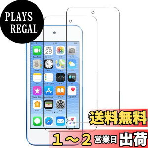 yzJCJCLYy2Zbgz Ή iPod touch 7 / 6 / 5  KXtBi2j YیtB ipod touch 7 6 5 SʕیtB dx9H 3D ߗ Uh~ 