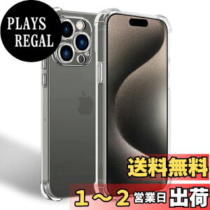 yzuJCJCLYviPhone 15 Pro p P[XyACtH15v NA \tgJo[ _ TPU UMH ςɂ SʕیJo[ ϏՌ h~ 菝h~ ^ y gѕ֗z