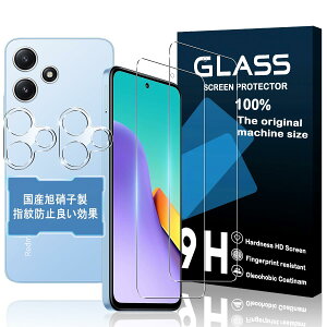 【送料無料】対応 Xiaomi Redmi 12 5G ガラスフィルム 【2+2枚セット-国産AGC旭硝子ガラス】 対応 redmi 12 フィルム(2枚入り) + レンズフィルム(2枚入り)レッドミ12 XIG03 液晶 保護フィルム 強化ガ