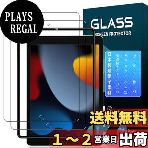 yzy2tی+KChgzJCJCLY YɎqAGCfސ KX iPad 10.2 C` KXtB iPad 9 2021 / 8 2020 / 7 2019 ^ubgpیtB udx9H CA[ 