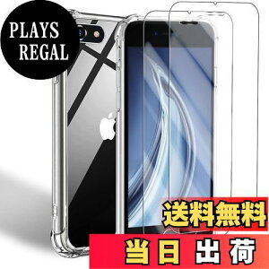 yzuJCJCLYvP[X iPhone se3 p P[X + 2KXtByACtHse3 NA \tgJo[ _ TPU UMH ςɂ SʕیJo[ ϏՌ h~ 菝h~ 