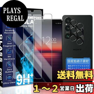 yzJCJCLY Ή Xperia 1 VI KXtB 6.5C`y2KX+2JtBzYɎqfސ Xperia 1 VI ی tB i 2j+ YtB i 2judx9H ϏՌ 