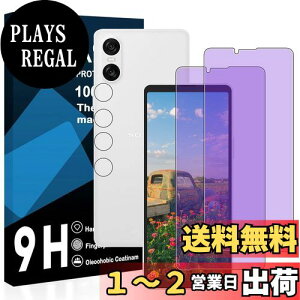 yzy2u[CgJbg+2YtBzΉ Xperia 10 vi KXtB YɎqAGCf SO-52E / SOG14 یtB y ڂ̔y ڂɗD u[CgJbg dx9