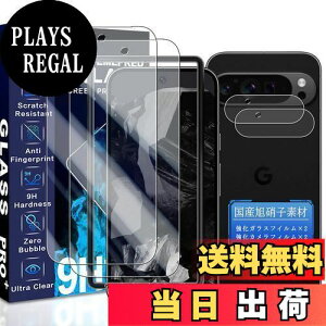 yzJCJCLY Ή Google Pixel 9 Pro XL KXtB 6.73C`y2KX+2JtB ZbgzKChgt YɎqfސ Pixle 9 Pro XL ی tB i 2j+ sNZ9P