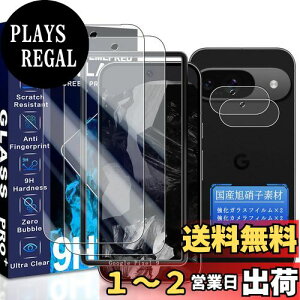 yzJCJCLY Ή Google Pixel 9 KXtB 6.24C`y2KX+2JtB ZbgzYɎqfސ Pixel9 ی tB i 2j+ sNZ9 YtB i 2j