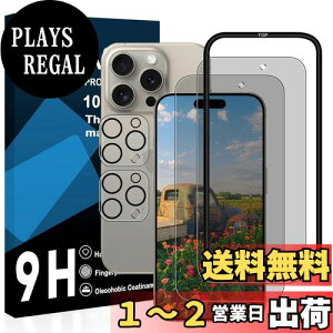 yzΉ iphone16 pro KXtB y2`h~tB+2Yی+KChgz 猩Ȃ ACtH 16 pro tB `h~y {Ɏq KX t ی