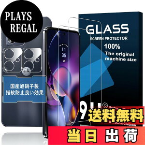 �y���������z�Ή� MOTO G64 5g �K���X�t�B�����y2+2���Z�b�g-���YAGC���Ɏq�K���X�z �Ή� ���gG64 5G �t���ی�t�B�����i2������j + �����Y�t�B�����i2������jmotog64 �����K���X �d�x9H 2.5D���E��