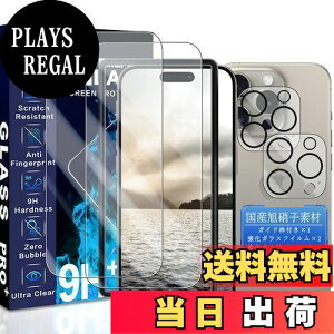 yzJCJCLY Ή iPhone 16 Pro KXtB C`y2KX+2JtB ZbgzKChgt YɎqfސ ACtH16v ی tB + ق16v 