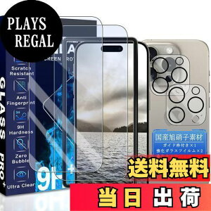 yzJCJCLY Ή iPhone 16 Pro KXtB u[CgJbg C`y2KX+2JtB ZbgzKChgt YɎqfސ ACtH16v ی tB 
