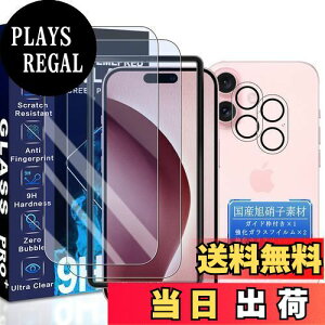 yzJCJCLY Ή iPhone 16 Plus KXtB u[CgJbg C`y2KX+2JtB ZbgzKChgt YɎqfސ ACtH16vX ی tB