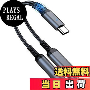 yzVAVIICLO ^CvC Czϊ P[u 32bit/384khz 60W}[d PD[dΉ 3.5mmCzϊ y/ʘb/ʒ iC҂ nC]DAC`bv iPad Pro/Google Pixel/Xperia/Samsun