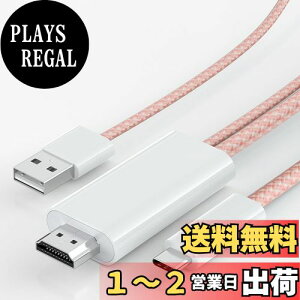 yzVAVIICLO USB Type-C to HDMIϊP[uy[dȂ瓊eziC҂ݐڑP[u 4K@60Hz (3840×2160)fo Type-C HDMIϊA_v^[ USB-AdΉ iPhone 15 Pro/Max,MacBook Pro/Air 2023, iP