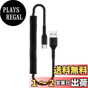 yzOHITEC J[^CvC P[u }[d USB Type-C to USB-A 2.0 f[^] RC ϋv fh~ 1.8m i[|[^u_ USB C R[h Type-C@Ή (Type-C, 1.8m, ubN)