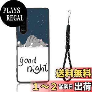 yzRuiMi for Xperia 5 III SO-53B/SOG05 p̃P[X for Xperia 5 III SO-53B/SOG05 p̃Jo[ ^ yʉ L˂ 킢 wh~ h~ ϏՌ ɋ 􂢂ł܂SʓIɕی삷