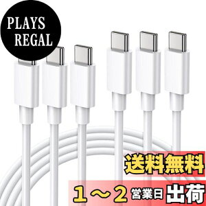 yzUSB Type C P[u1.5my3{ZbgzSuptopwxmyPDΉ 65W/3A }[d z USB C to C P[u ϋvTPEf 150mZ X}[gtHE^ubgEQ[@ȂǂUSB C|[g𓋍ڂ