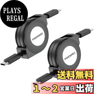 yzPWENMEI Type C to Type C P[u  PDΉy1m 2{z^Cvc P[u }[d USB C to C P[u 莮 ϋv I-Phone15/15 pro/15plus/15pro max Huawei MacBook Pro XperiaAGalaxyType-c