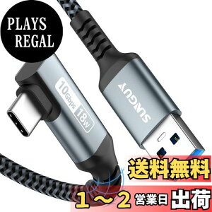 yzSUNGUY USB Type C P[u 1M L USB3.1 Gen2 10Gbpsf[^] USB-A to USB-C Android AutoΉ ^Cvc P[u 3A}[d ϋviC҂ iPhone16/15V[Y/GalaxyS24/iPad Pro/iPad air/Xperia/Yoga/