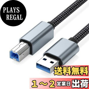 yzv^[P[u (5m, O[) Suptopwxm USB2.0P[u ^CvAIX - ^CvBIX ϋviC҂ 480Mbpsf[^] CanonAGv\AuU[ Ȃǂ̃v^[ Fax 