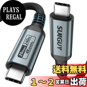 yzSUNGUY 240W USB C to C P[u 1M PD[d^CvC P[u 20Gbpsf[^] 4K@60Hzfo Type-C P[u ϋvfh~iC҂ iPhone 16/15 V[Y, MacBook Pro, iPad Pro/A
