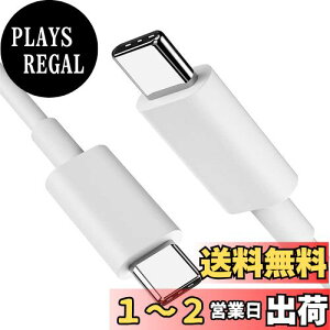 yzUSB Type C P[u1.5my1{ZbgzSuptopwxmyPDΉ 65W/3A }[d z USB C to C P[u ϋvTPEf 150m X}[gtHE^ubgEQ[@ȂǂUSB C|[g𓋍ڂfo
