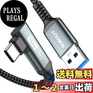 yzSUNGUY USB Type C P[u USB-A to USB-C 0.5M L USB3.1 Gen2 ^CvC P[u 10Gbps f[^] 3A}[d Android AutoΉ iC҂ Galaxy/iPad Pro/iPad air/Sony Xperia/YogȃType-CfoCX