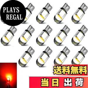 yzT10 LED |WVv T10 led LZ[ T10 LED J[eV/|WV/[v/io[/gN/NAX/e[v 14 (g bh)