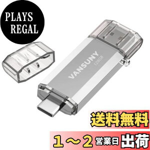 yzVansuny USB Type-C 128GB ]f[^ USBtbVhCu 2in1 OTG USB 3.0 + USB CXeBbN fA ^CvC 128MK e ()
