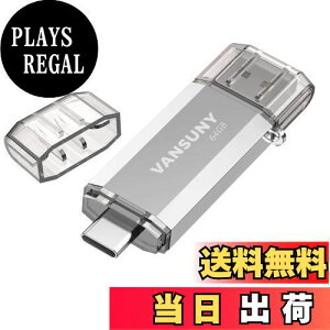 yzVansuny USB Type-C 64GB ]f[^ USBtbVhCu 2in1 OTG USB 3.0 + USB CXeBbN fA ^CvC 64MK e ()