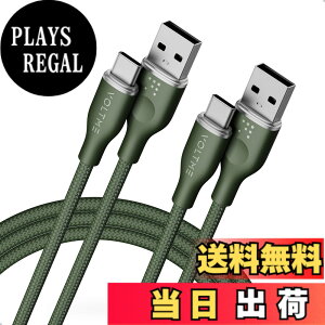 �y���������z�y2�{�Z�b�g�zVOLTME USB Type C �P�[�u�� ���ϋv�i�C���� USB-C 2.0 �P�[�u�� Quick Charge 3.0/2.0�Ή� 56K���W�X�^���� �f�[�^�]�� �}���[�d �^�C�vc �P�[�u�� Xperia XZ XZ2�A S9 S8�ALG G5 G6 V20��