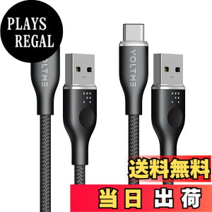 �y���������z�y2�{�Z�b�g�zVOLTME USB Type C �P�[�u�� ���ϋv�i�C���� USB-C 2.0 �P�[�u�� Quick Charge 3.0/2.0�Ή� 56K���W�X�^���� �f�[�^�]�� �}���[�d �^�C�vc �P�[�u�� Xperia XZ XZ2�A S9 S8�ALG G5 G6 V20��