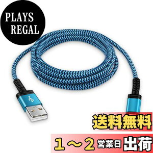 yzViviber }CN usb P[u AhCh Micro B P[u 2.4A}[d Android X}z[dP[u PS4 [dP[u iC҂ [dP[u ^CvbP[u B[dR[h 