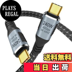 yzUSB4 P[u Thunderbolt 4 P[u 1m Ή Suptopwxmy40Gbpsf[^]/ PD240W(48V/5A) }[d / 8K@60HzfózThunderbolt 3USB 3.2ʌ݊ E-Marker ϋviC X}[gtH