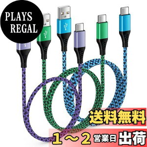 yzViviber USB ^Cvc [dP[u iPhone 16 Ahhy0.5m/0.9m/1.8mz3{g USBP[u }[d ܂Ȃ X}z[dP[u Type C iphone15 Quick Charge3.0Ή Xperia/Galaxy/LG/iPad Pro/MacBook/i