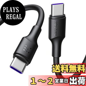 yzVOLTME USB Type C P[u 100W PDΉ }[d USB C to USB C fh~ f[^] ^Cvc P[u PD3.0 PPS QC3.0Ή e-marker  iPhone 15AMacBook ProAMatebookAiPadAXperiaAGalaxyType-c@