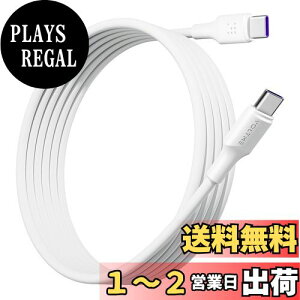 yzVOLTME USB Type C P[u 100W PDΉ }[d USB C to USB C fh~ f[^] ^Cvc P[u PD3.0 PPS QC3.0Ή e-marker  iPhone 15AMacBook ProAMatebookAiPadAXperiaAGalaxyType-c@