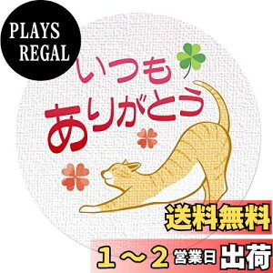 yzMtgV[ bsO V[ ˂ a3.2cm 50i5V[gj { (肪Ƃ)