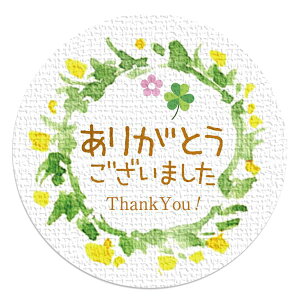 �y���������z�M�t�g�V�[�� ���[�t�� ���a3.2cm 50���i5�V�[�g�j ���{�� (���肪�Ƃ��������܂���)