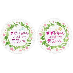 yzMtgV[ [t a3.2cm 50i5V[gj { (hV̓ 񂨂΂񂢂܂łCł)