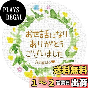 yzMtgV[ [t a3.2cm 50i5V[gj { (bɂȂ肠肪Ƃ܂)