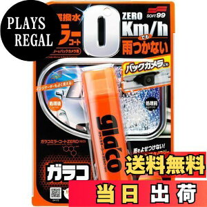 yz\tg99(SOFT99) glaco(KR)  KR~[R[gZERO ԃTCh~[yуobNJY̝p 04172