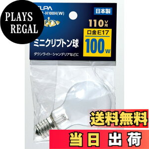 �y���������z�G���p (ELPA) �~�j�N���v�g���� �d�� E17 100W �z���C�g GKP-H100H(W)