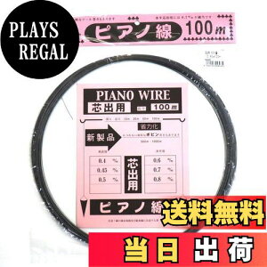 yz_Ch[ng (DAIDOHANT) ( ΂ˍ ) sAm [ SWP-A ] [] 0.45 mm x [] 100m 10155893