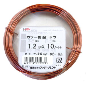 yz_Ch[ng (DAIDOHANT) j [rj[핢] J[C[ uY ( F ) [] #18 (1.2 mm x [] 10m 10155263