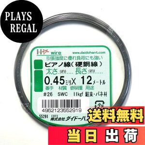 yz_Ch[ng (DAIDOHANT) ( ΂ˍ ) sAm d| [ SWC ] [] #26 0.45 mm x [] 12m 10155291