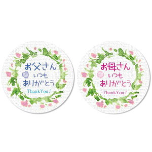 yzMtgV[ [t a3.2cm 50i5V[gj { (ꂳ񂨕񂠂肪Ƃ)