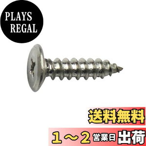 yz_Ch[ng(DAIDOHANT) ᓪ ^bsO ˂ [؍ށE|p] XeX (Ăьad)5mm x (L)20mm (:4{) 10179211