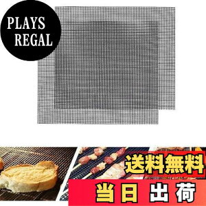 yzO}bg o[xL[  BBQ}bg Ȃ ʗp ύ łth~ ėp\ iq}bg 2Zbg 40x30cm (40x30cm)