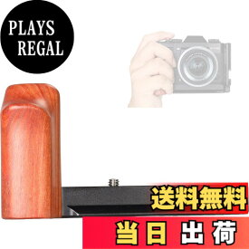 【送料無料】WEPOTO X-T10 X-T20 X-T30 XT30II用ハンドグリップメタル赤檀木材 WR-XT30