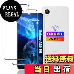 yzywnunbg 2Zbgz Ή Galaxy A23 5G SCG18 KXtB 2 y{Ɏqfލ̗p dx9H Uh~ z Ή Galaxy A23 5G tB t KX یtB ^0.26mm Ϗ