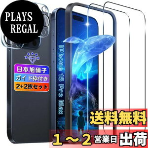 yzywnunbg 2+2ZbgzΉ iPhone 15 Pro Max KXtB 2+ Jی 2 y{Ɏqfލ̗p KChgtz p iPhone15promax tB t p phone15 pro max KXی d